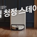 스팀로봇 이미지