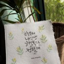 수채화캘리그라피 이미지