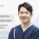 연세그랜드치과 이미지
