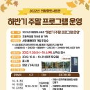 의왕향토사료관 이미지