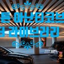 동서대학교 일반대학원 이미지