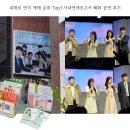 대학로 연극 예매 순위 Top3 사내연애보고서 혜화 공연 후기