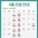 마디튼튼마취통증의학과의원 이미지