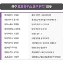 아델 오 이미지