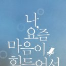 마음지음