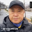 02월25일(일)24회11km/누적370km(행운의 흰제비) 이미지