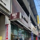 호밀앤통밀