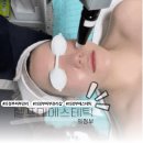 헬프미 에스테틱