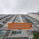 다정한마을 경남아너스빌 이미지