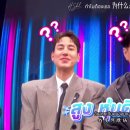 ทำไมต้องเธอ 为什么是你 이미지