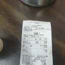 정가네해장국 - 성남시 수정구 산성대로475번길 4 | 정가네해장국