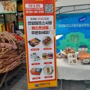 언양알프스시장협동조합 이미지