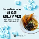 춘천 명문 골프장 더플레이어스CC 라운딩 후기(2부 레이크코스)