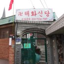 경기도 수원시 장안구 창훈로29번길 이미지