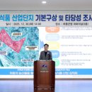 첨단기업1로-10 이미지