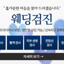 서울피부비뇨기과 이미지