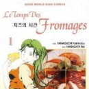 조은세상㈜ 이미지