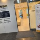 김상대한의원 이미지