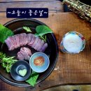 나주 영산포 홍어 맛집 2026 금산수산 후기 + 건강 효능