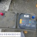 TM할인마트 이미지