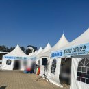 호수매점 | 의왕 왕송호수 무료 눈썰매장 후기(주차, 매점 등)