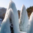 백운계곡 동장군축제 이미지