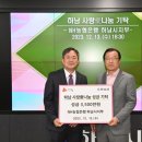 하남농업협동조합 이미지