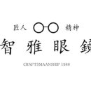 애체안경원 이미지