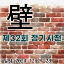 시전 이미지