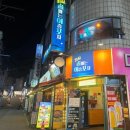 건대 술집, 싱싱한 해산물 가득 술파는 이층 건대 포차