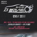 인제스피디움 네이버블로그