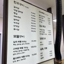 이 가격 실화냐…? 양덕맛집 한우좋은날 양덕본점 솔직후기