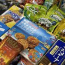 굿모닝카랜드 | 20개월 아기랑 일본 오키나와(6)｜기념품 쇼핑 후기, 간식 추천템