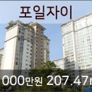의왕농협 포일지점 이미지