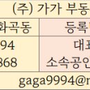 화곡보건분소 화장실 이미지