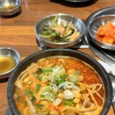 발산 마곡 해장국 맛집 &lt;한우곱해장&gt; 발산한우진곱창 2호점 한우곱창전골 재방문 후기
