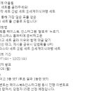 아워홈 크리스마스 홈파티메뉴 추천이벤트 ~12.21 이미지