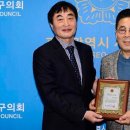 굿뉴스피플신문