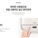 주식회사 위니아서비스 이미지