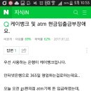 네이버페이 1.2% 적립해주는 새 체크카드 나옴!! 이미지