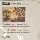 정우수산 이미지