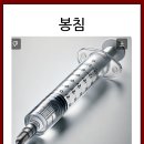 안성경희365한의원 이미지