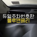 블루앤베리 이미지