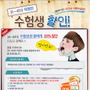 상상에듀 이미지