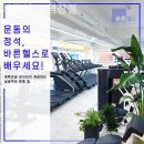 바른헬스 네이버블로그