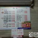 만냥뒷고기