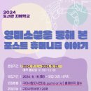 시립양포도서관 강당 이미지