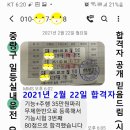 일등실내운전연습실