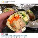 김밥덕후 이미지