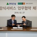 디에이치 서비스 이미지
